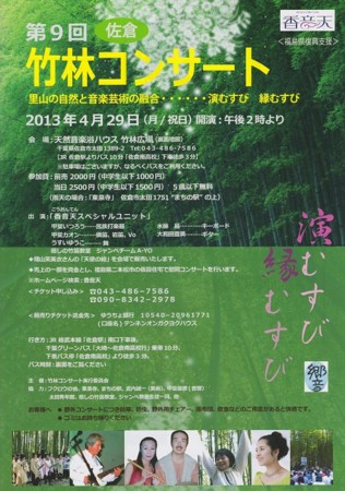 f:id:kaikaon:20130411233938j:image