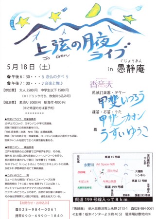 f:id:kaikaon:20130506214859j:image