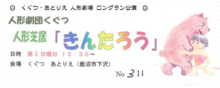 f:id:kaikaon:20130520222014j:image