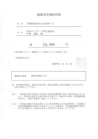 f:id:kaikaon:20140523122024j:image:w640