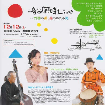 f:id:kaikaon:20151015175339j:image