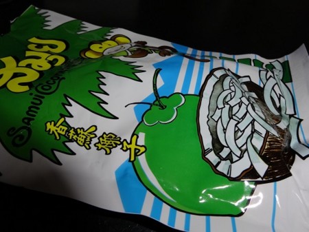 f:id:kaikaon:20151021231239j:image f:id:kaikaon:20151021231239j:image
