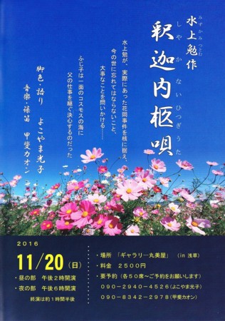 f:id:kaikaon:20160913141913j:image