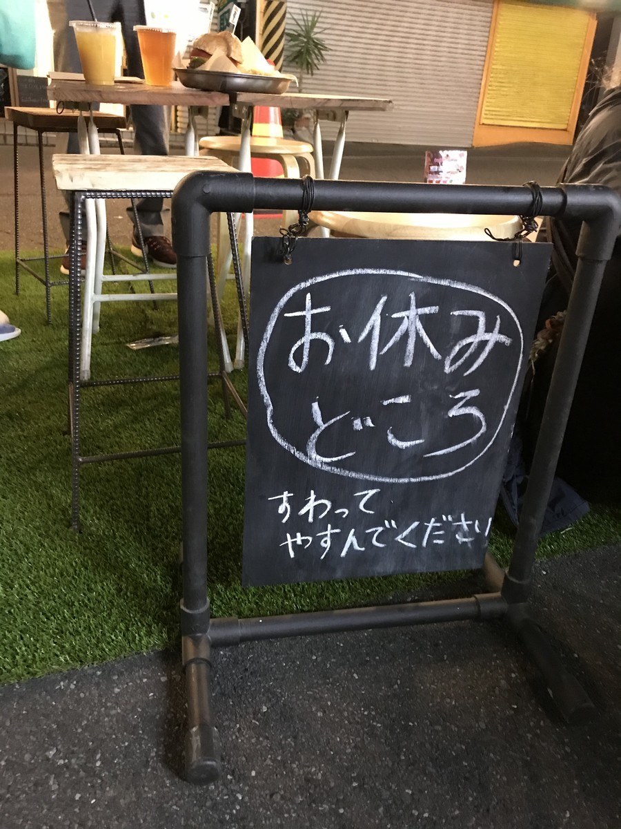 f:id:kaikaon:20190926205046j:plain