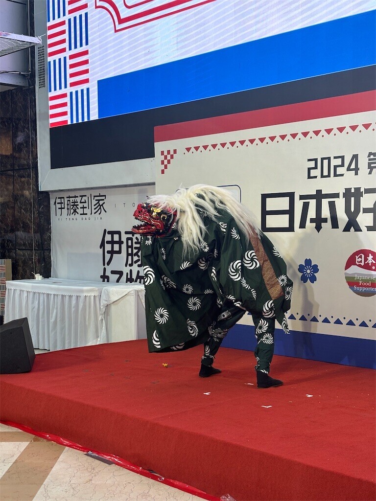 f:id:kaikaon:20241124141539j:image
