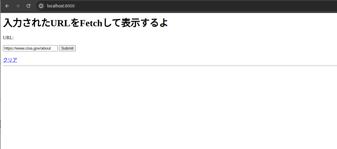 アプリケーションの実際の画面を表示しています