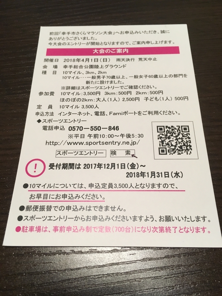 f:id:kaikeicooking:20171123223411j:plain