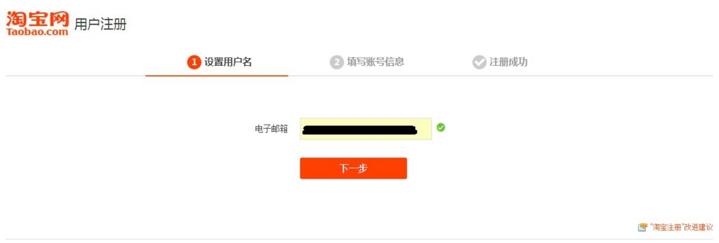 日淘市集公式アカウント　専用 急ぎで！！メルカリで日淘市集公式アカウント07に購入され発送し