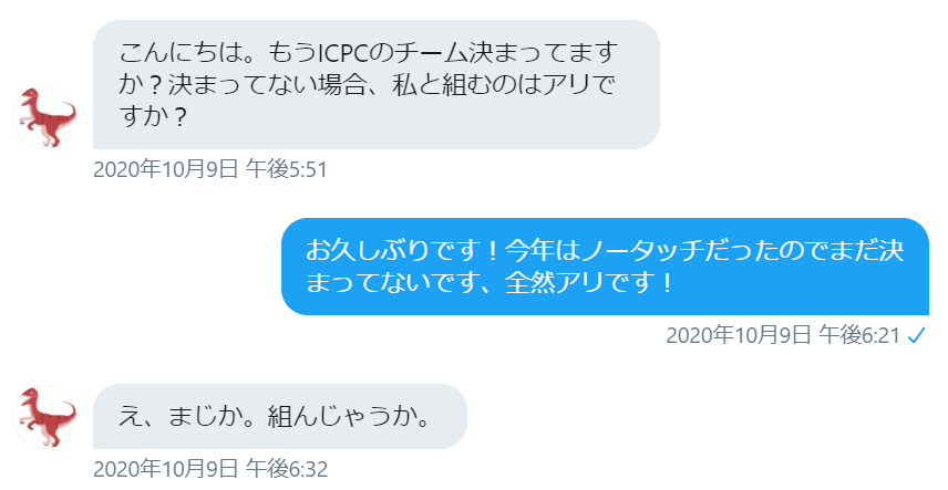 f:id:kaikey:20201110002007p:plain