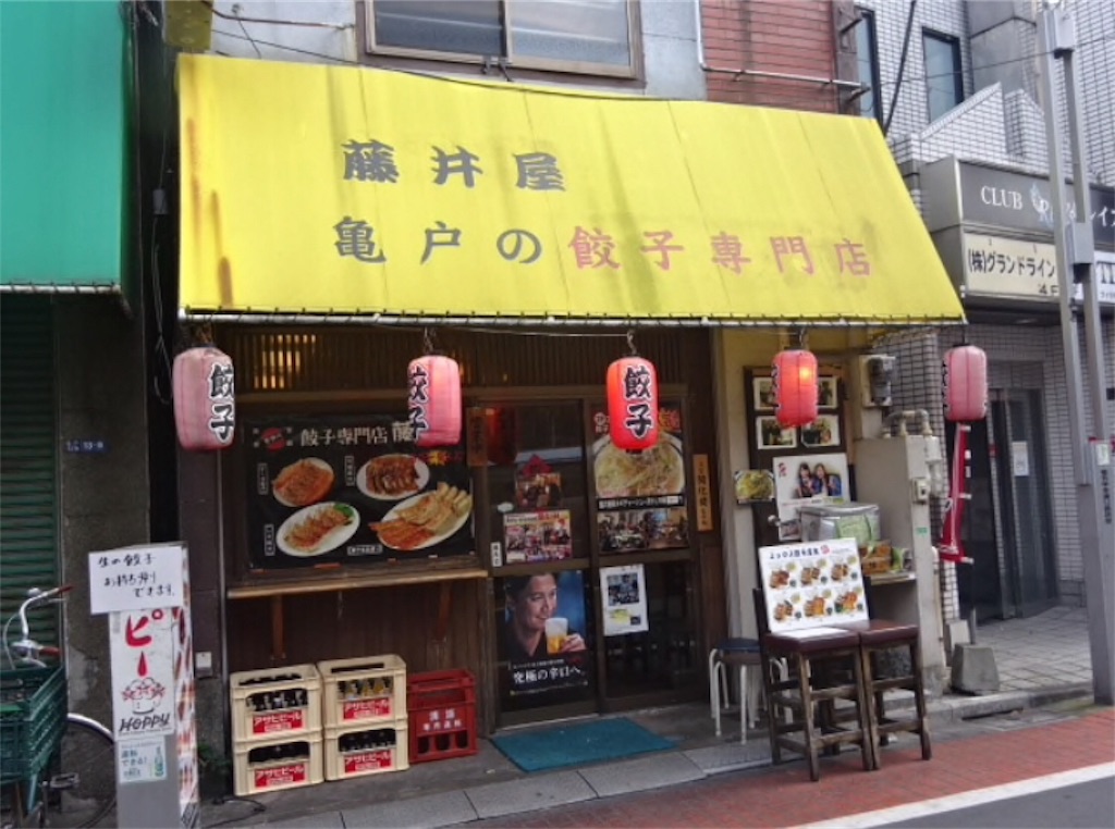 f:id:kaiki-suzuki:20190225082426j:image f:id:kaiki-suzuki:20190225082426j:image