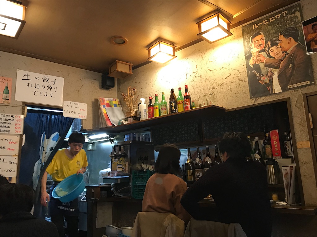 f:id:kaiki-suzuki:20190225082627j:image f:id:kaiki-suzuki:20190225082627j:image