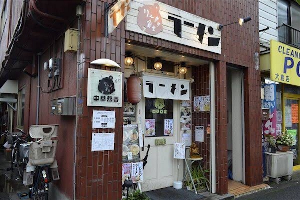f:id:kaiki-suzuki:20190322082358j:image f:id:kaiki-suzuki:20190322082358j:image