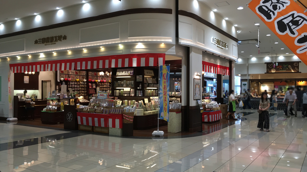 f:id:kaikityou:20190705224839j:plain