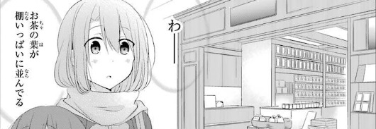 f:id:kaikityou:20190705230654j:plain