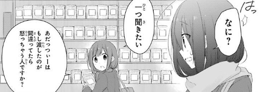 f:id:kaikityou:20190705230743j:plain