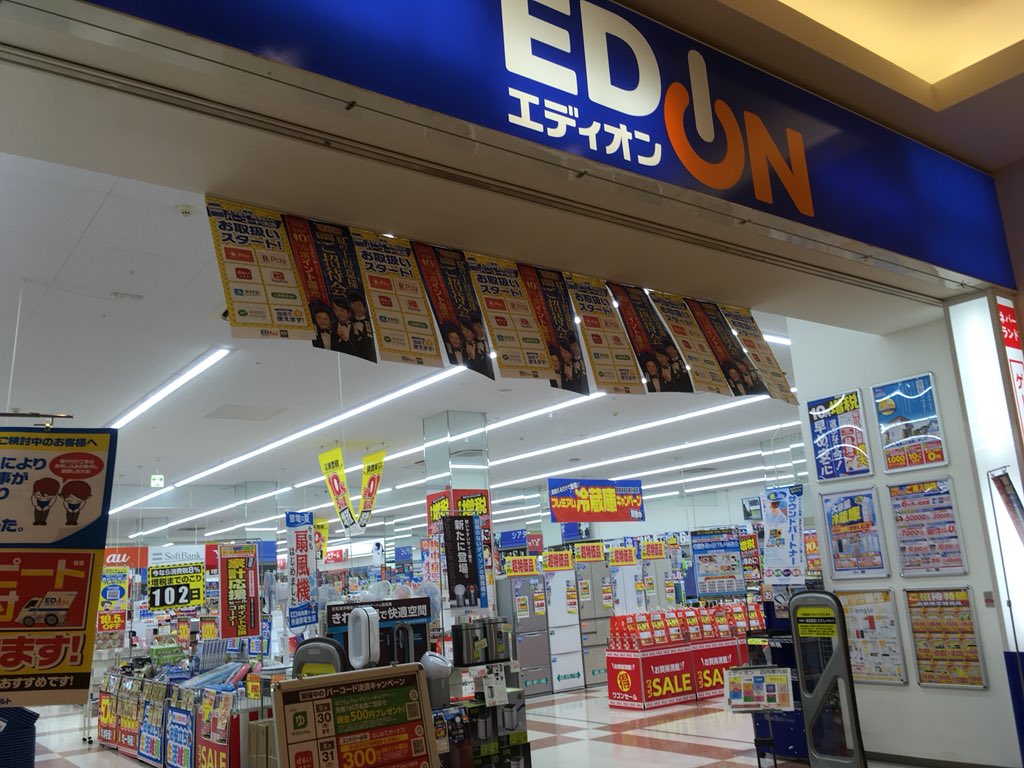 f:id:kaikityou:20190706003654j:plain