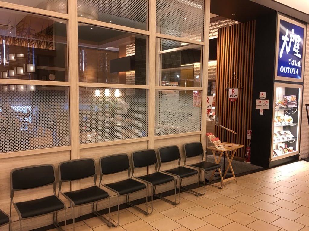 f:id:kaikityou:20190706003848j:plain