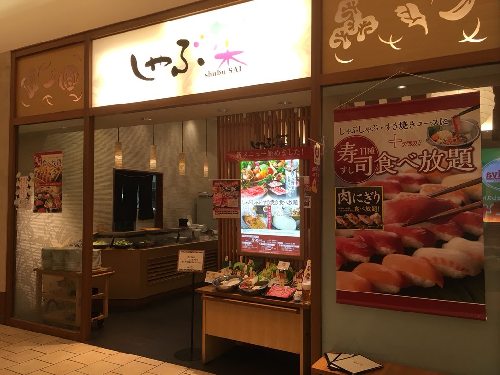 f:id:kaikityou:20190706003928j:plain