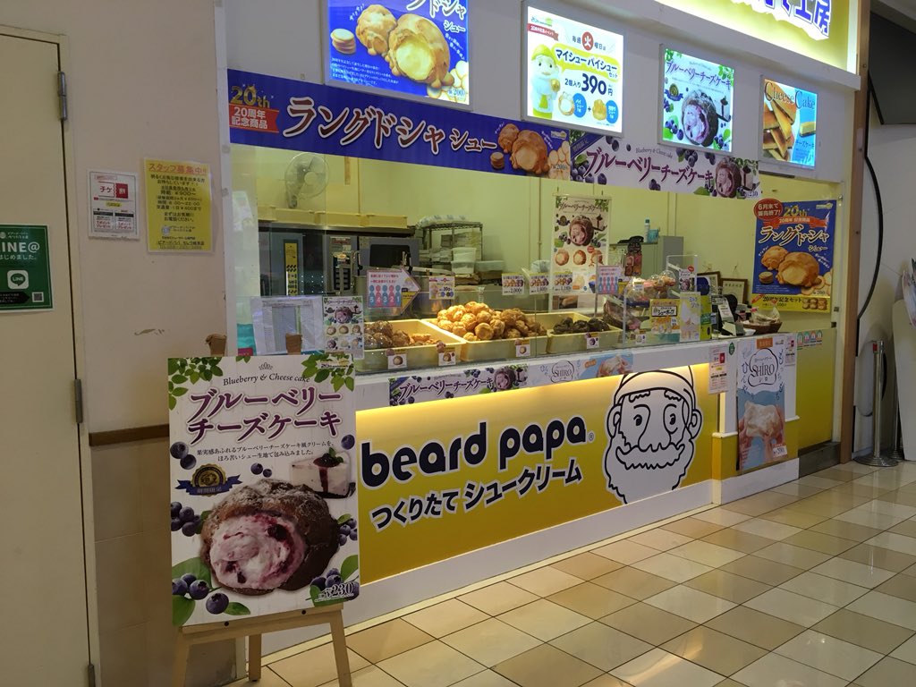 f:id:kaikityou:20190706004202j:plain