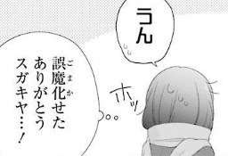 f:id:kaikityou:20190706005324p:plain