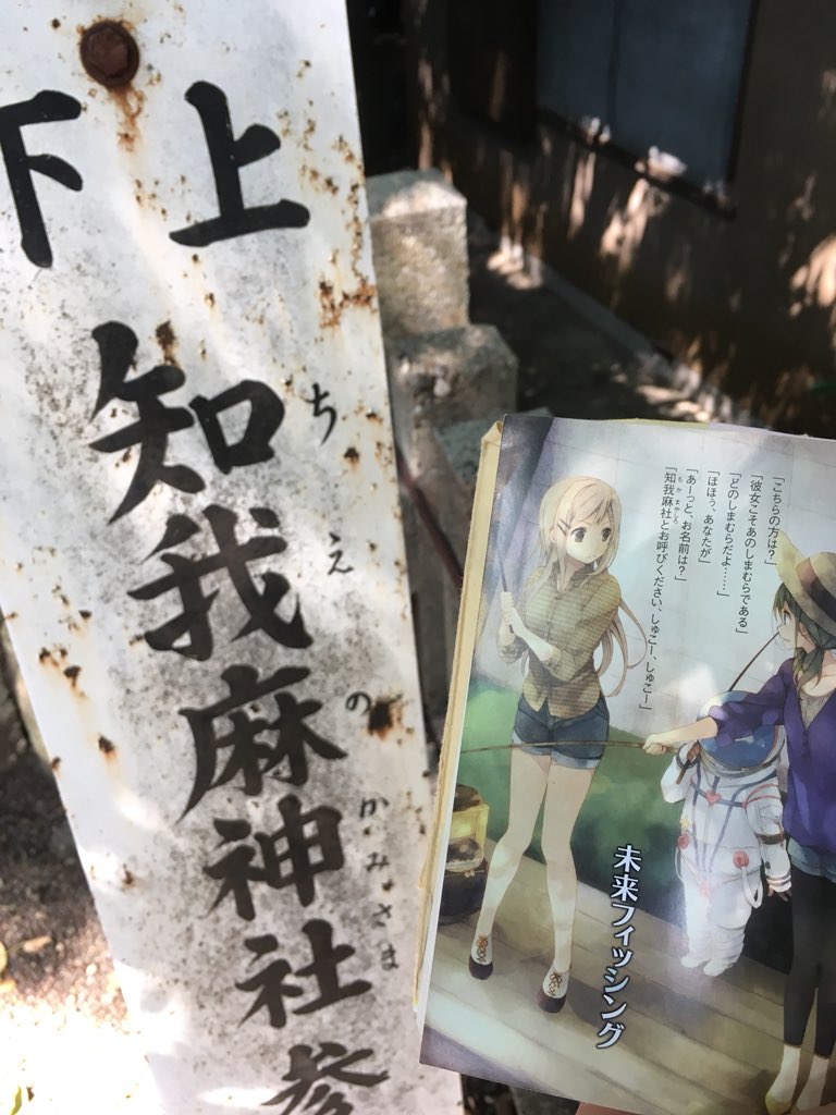 f:id:kaikityou:20190706010629j:plain