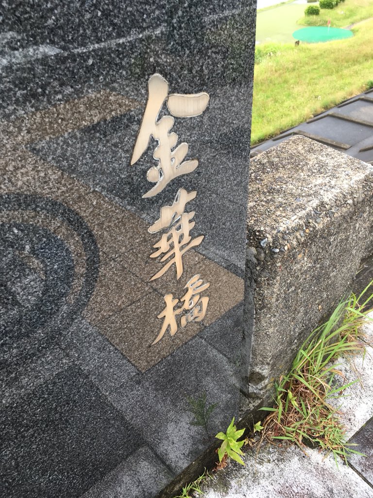 f:id:kaikityou:20190706013451j:plain