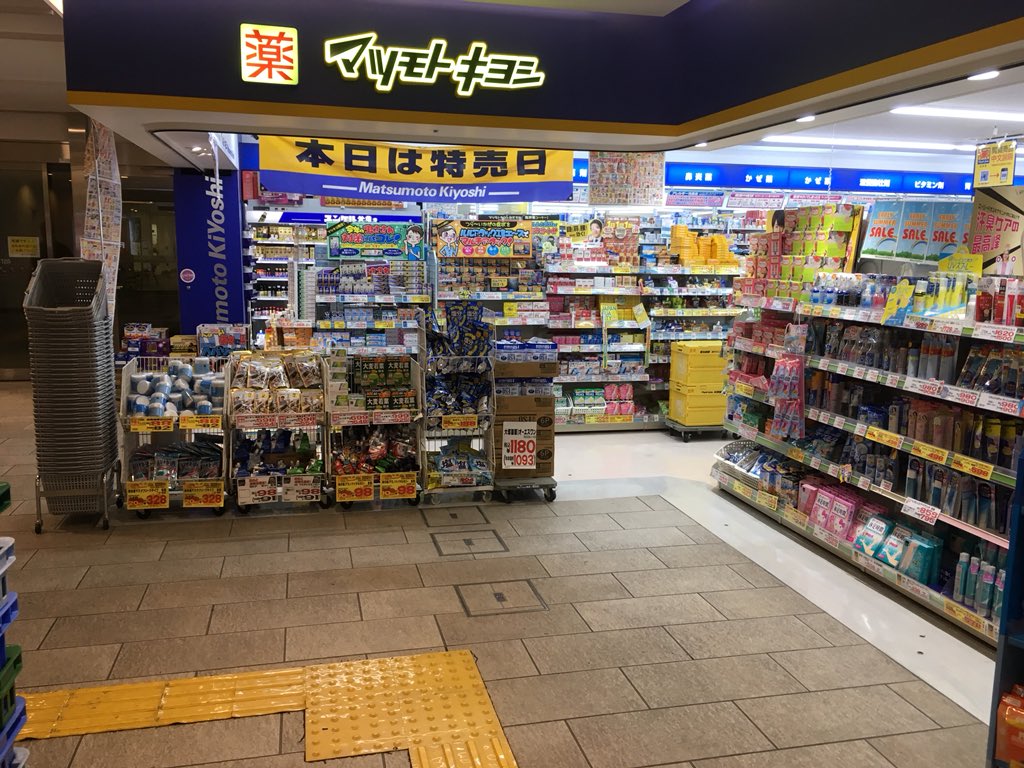 f:id:kaikityou:20190706024200j:plain