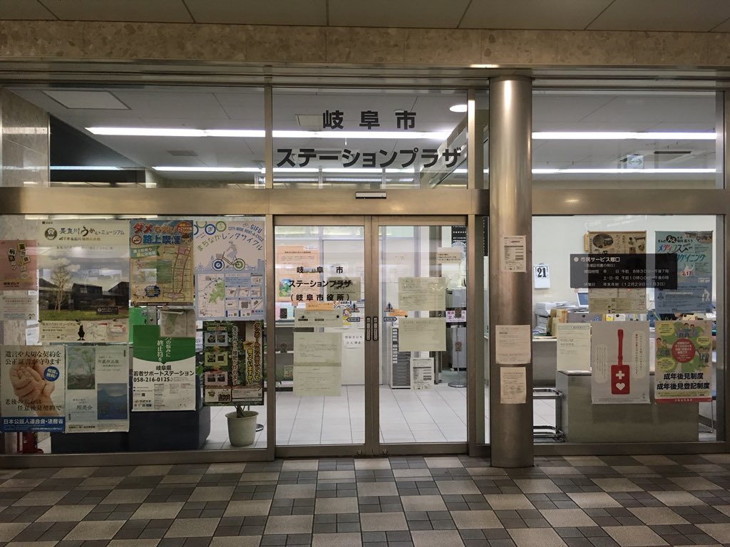 f:id:kaikityou:20190706030729j:plain