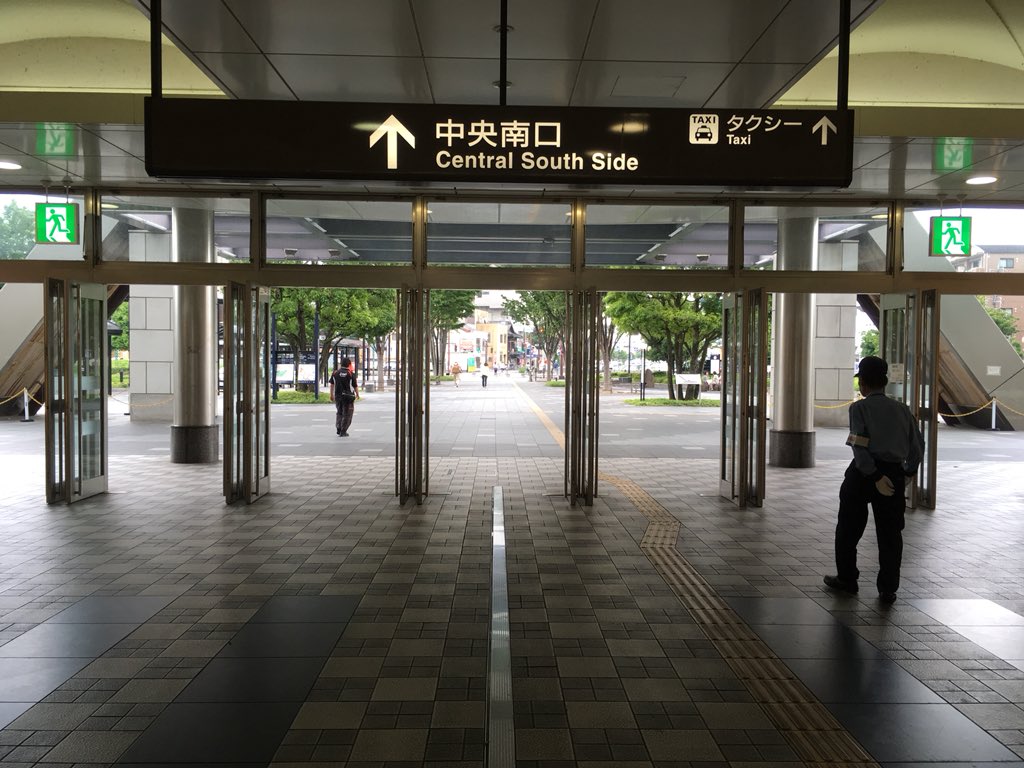 f:id:kaikityou:20190706031439j:plain