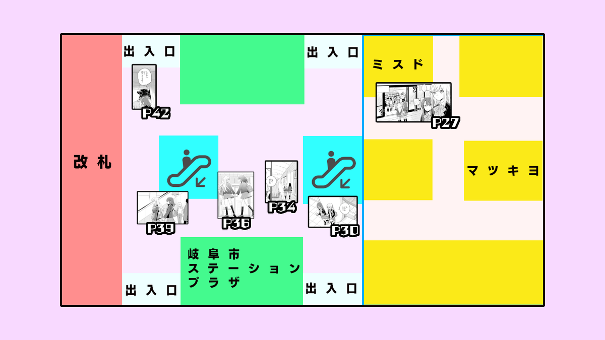 f:id:kaikityou:20190706031836p:plain