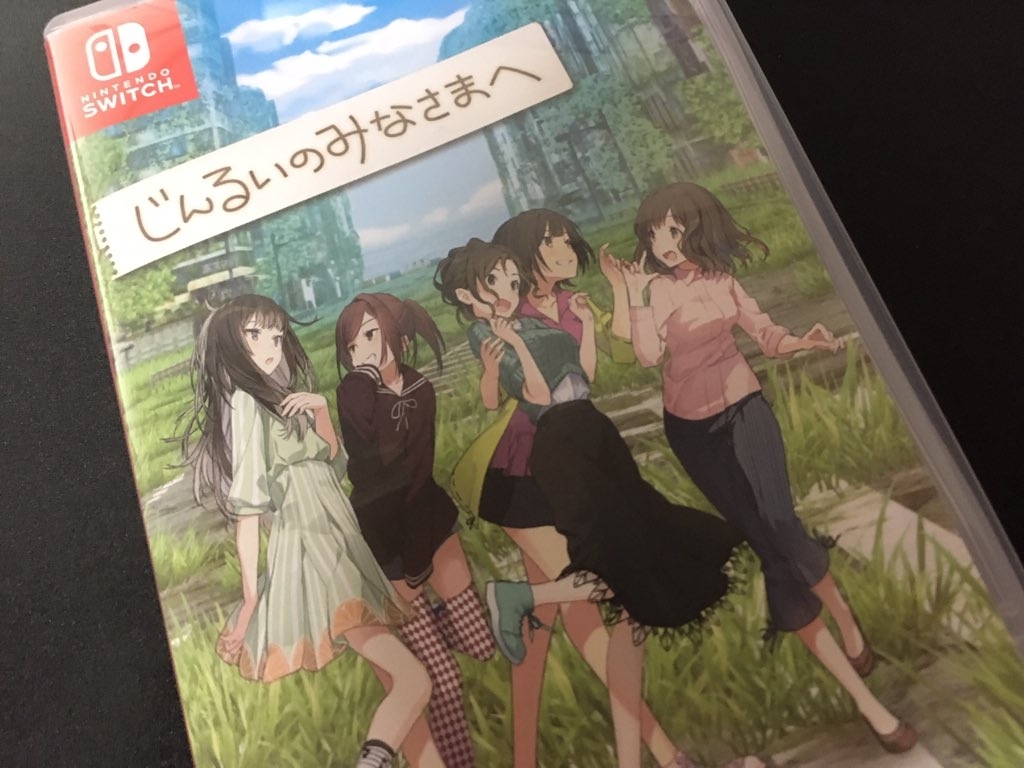 f:id:kaikityou:20190810005626j:plain