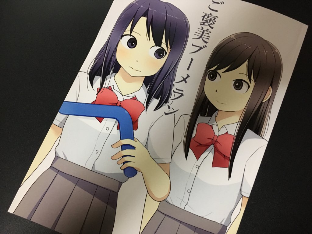 f:id:kaikityou:20190814231652j:plain