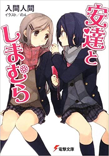 f:id:kaikityou:20200604022423j:plain