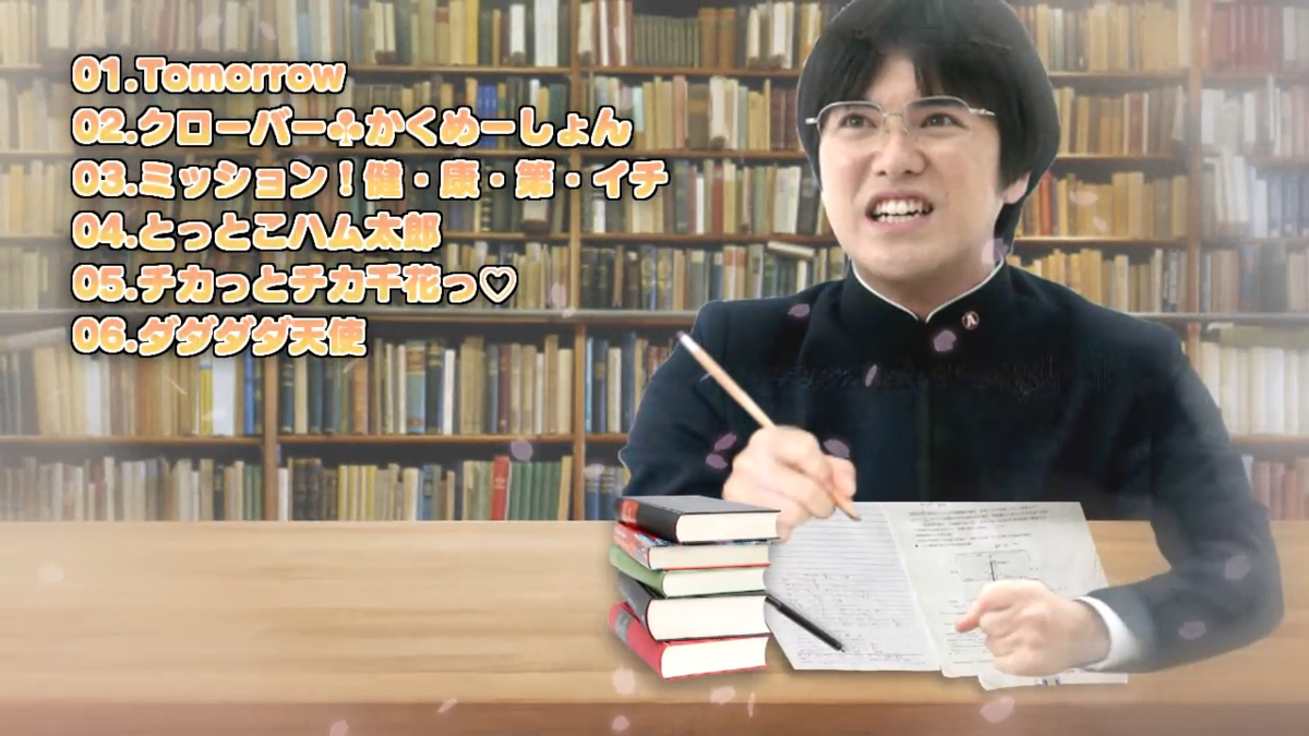 f:id:kaikityou:20220210215408p:plain