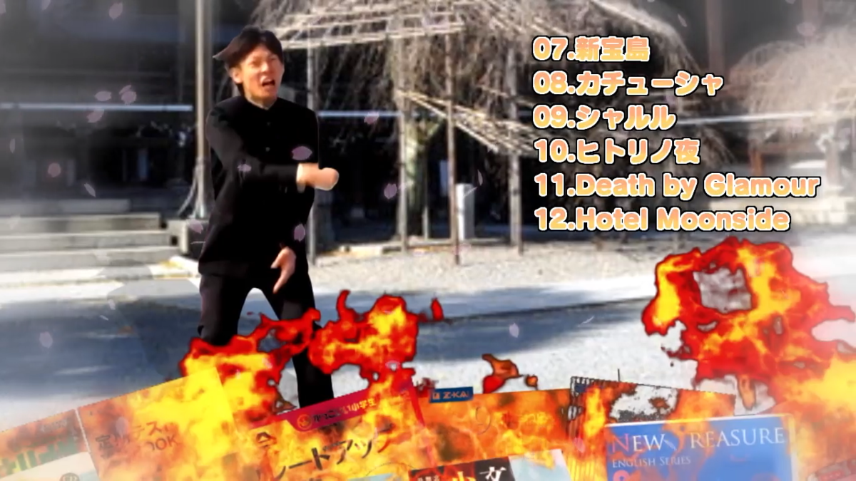 f:id:kaikityou:20220210220020p:plain