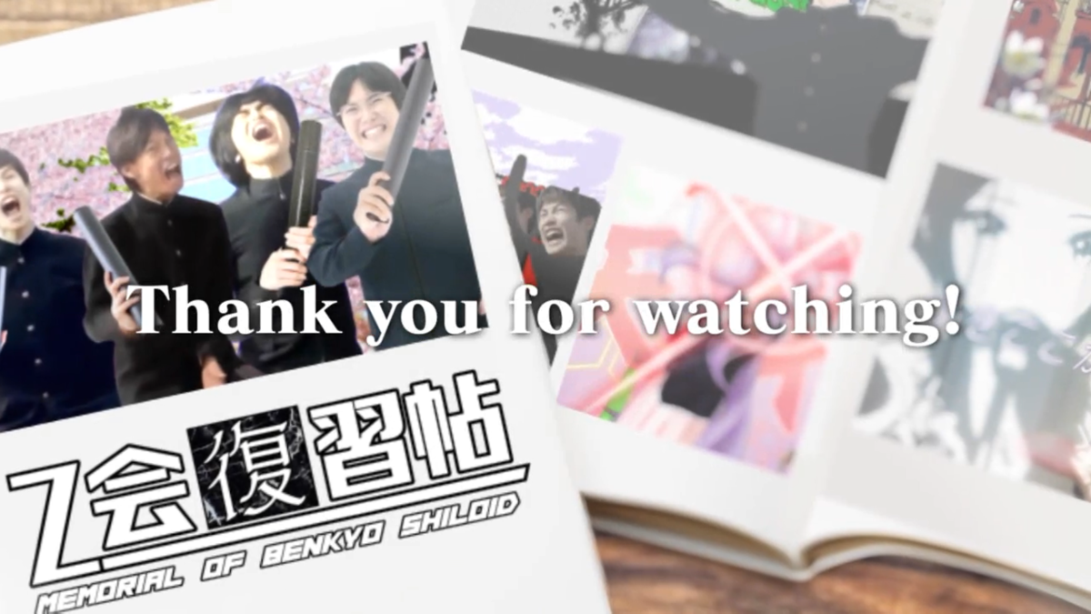 f:id:kaikityou:20220210220703p:plain