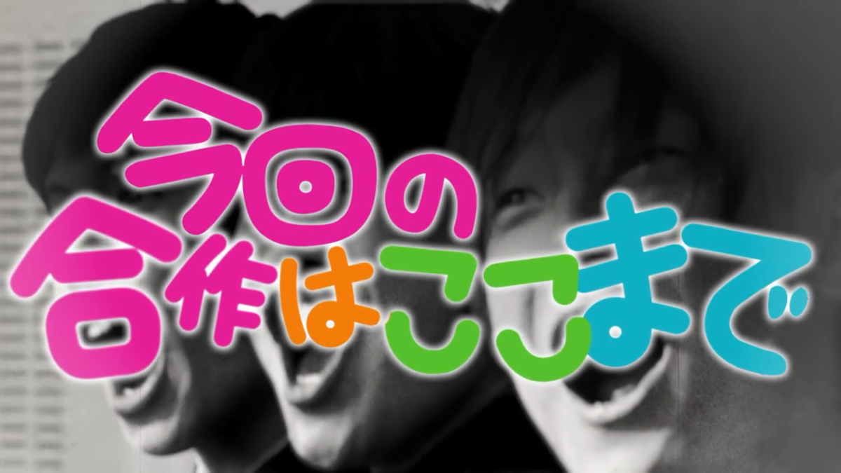 f:id:kaikityou:20220210223309p:plain