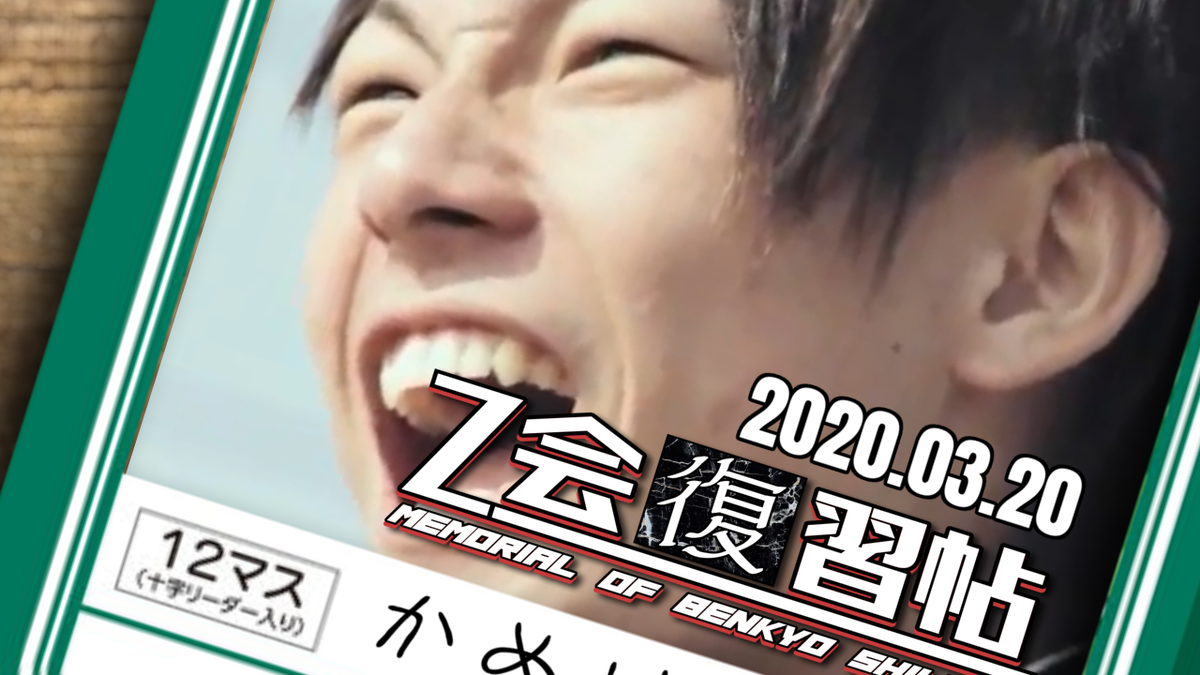 f:id:kaikityou:20220210232619p:plain