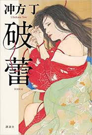 f:id:kaikohtan:20181004215356j:plain f:id:kaikohtan:20181004215356j:plain
