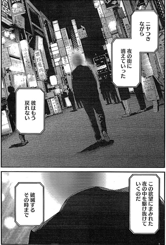 Ipadは人生を変える 悪い方向へ カイラギの日記 Ipadは人生を変える 悪い方向へ カイラギの日記