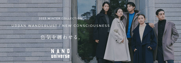 楽天市場】[2024新春福袋] NANO universe [MEN] NANO universe