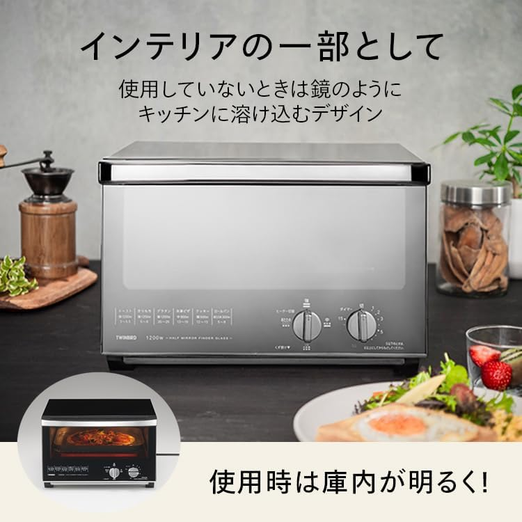 ツインバード トースター オーブントースター 4枚焼き 出力切替 トースター オーブントースター 4枚焼き 出力切替 (300W~1200W