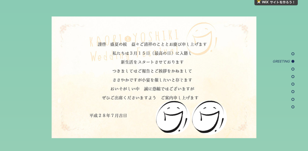 f:id:kaimon315:20170130235307p:plain f:id:kaimon315:20170130235307p:plain