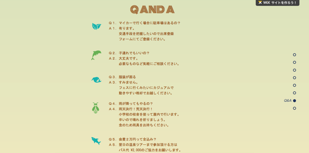 f:id:kaimon315:20170130235416p:plain f:id:kaimon315:20170130235416p:plain