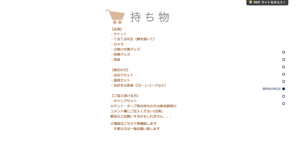 f:id:kaimon315:20170130235516p:plain f:id:kaimon315:20170130235516p:plain