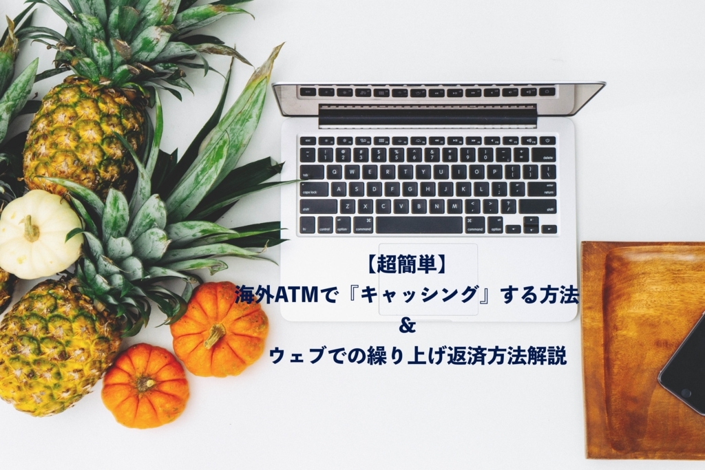 f:id:kaimon315:20180208090136j:plain