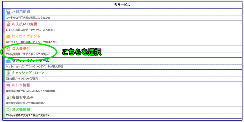 f:id:kaimon315:20180208212308p:plain