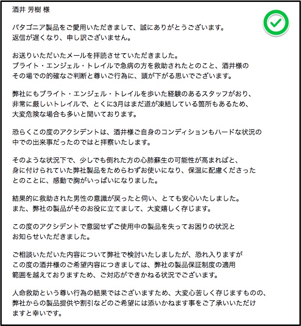 f:id:kaimon315:20180825121926j:plain