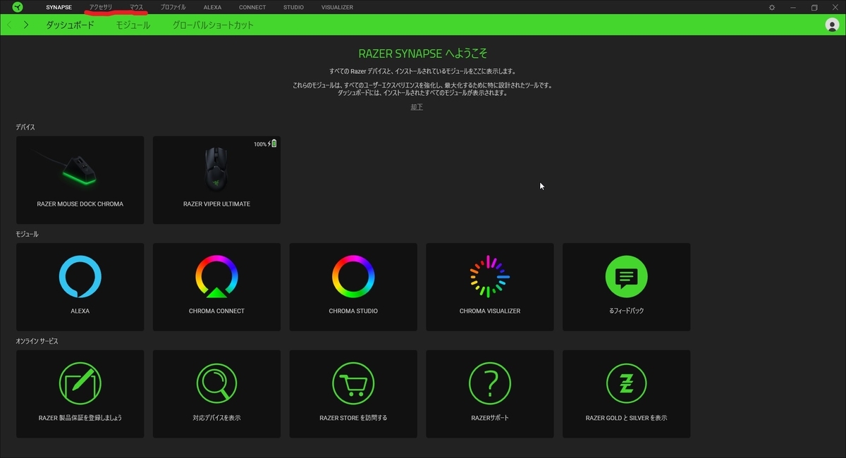 f:id:kaimono-danshi:20210418134023j:plain