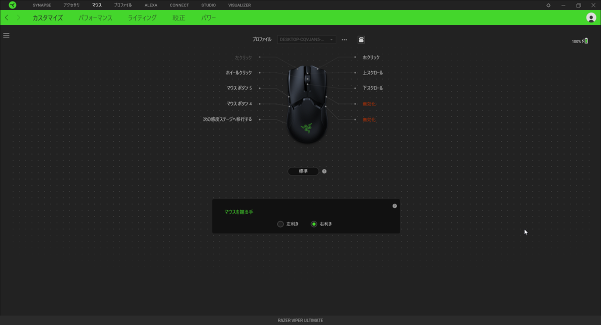 f:id:kaimono-danshi:20210418134329p:plain
